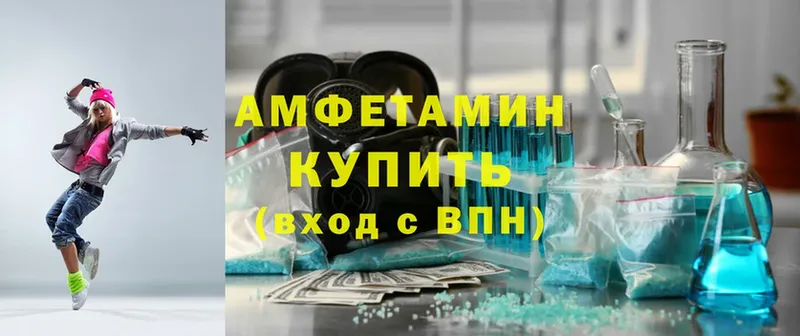 кракен ТОР  Кодинск  Amphetamine 98% 