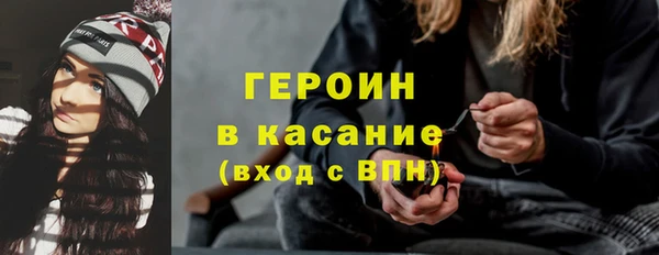 стафф Верея